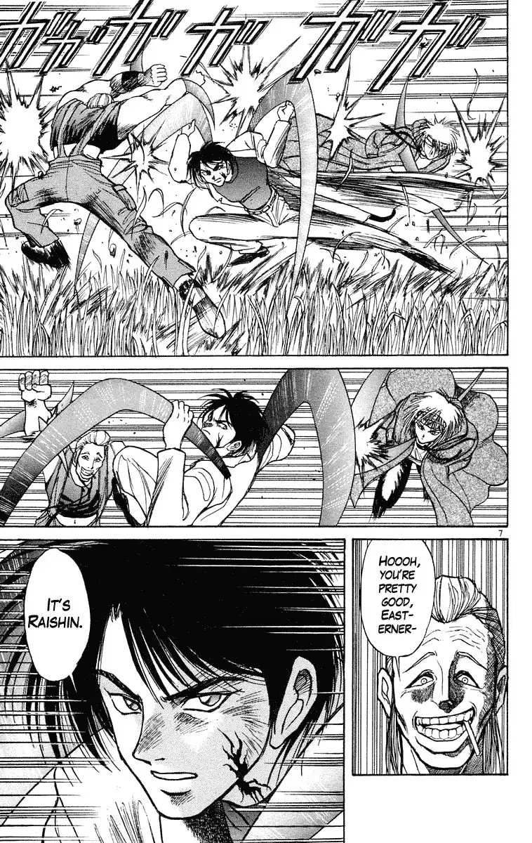 Ushio and Tora Chapter 197 7